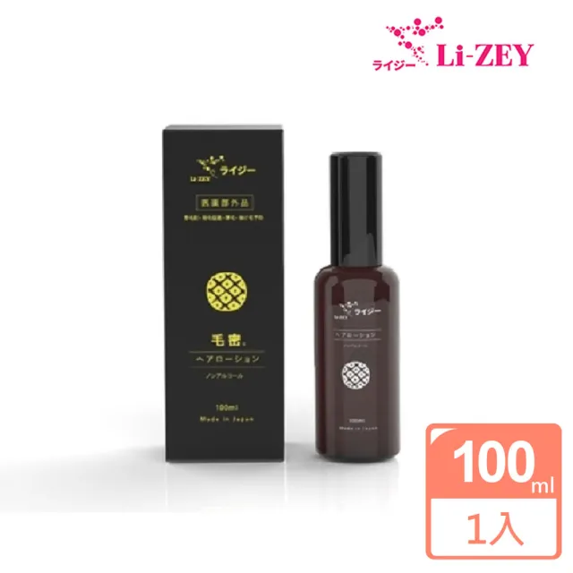 【Li-ZEY 萊思】毛密養髮液(#LI-ZEY#日本萊思#毛密)