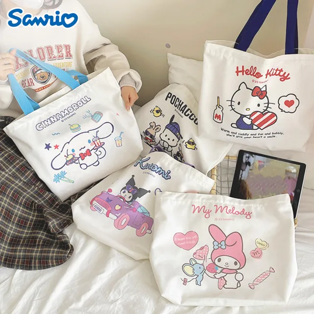 【SANRIO 三麗鷗】雙11 酷洛米美樂蒂大容量單肩帆布包補習袋 可裝A4(大耳狗/凱蒂貓/Hello Kitty