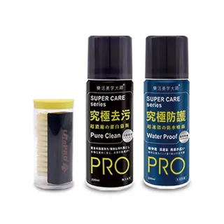 【MINIPRO】手工洗鞋好用三件組(鞋刷/刷子/清潔刷/刷具/去污噴霧/洗鞋劑/毛刷/防水噴霧)