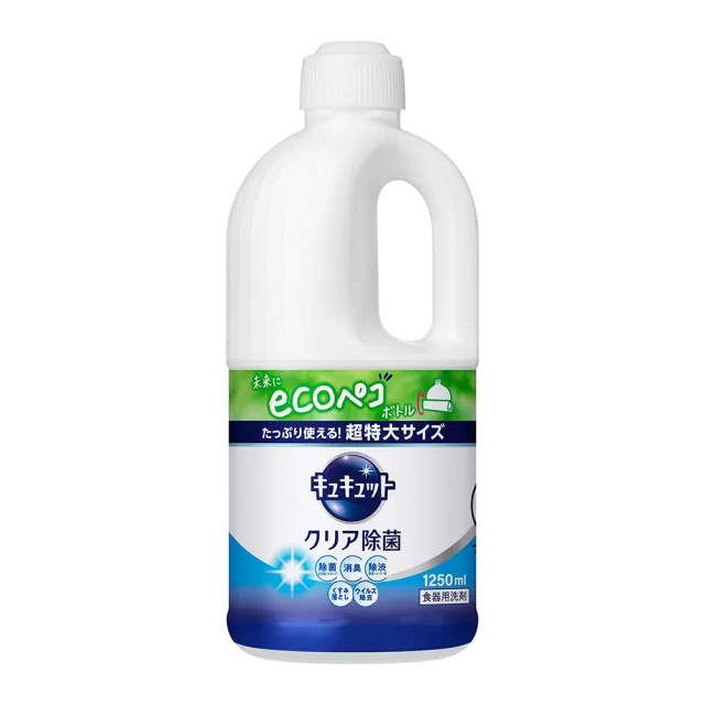 【Kao 花王】cucute 超濃縮洗碗精1250ml-柑橘/麝香葡萄/葡萄柚/除菌檸檬/除菌葡萄柚/除菌綠茶(平輸品)
