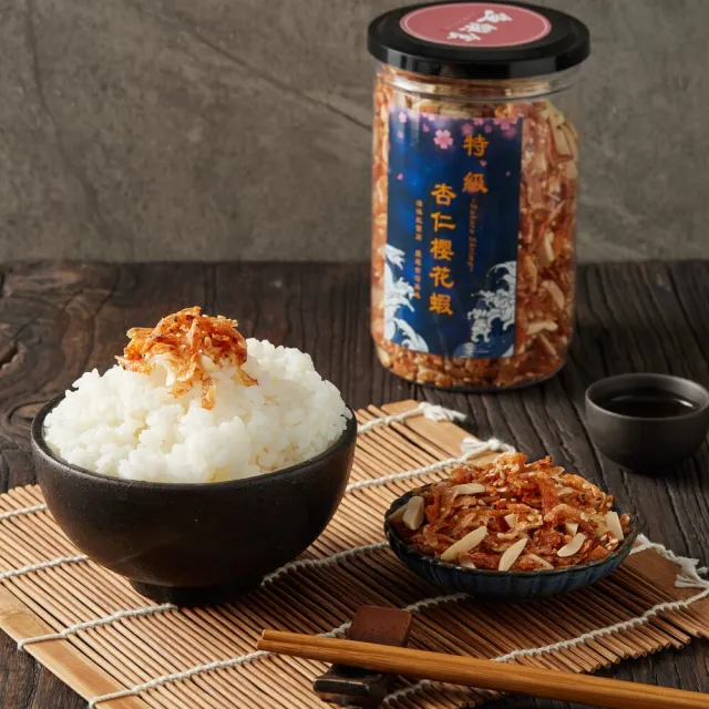 【魚饌食】特級杏仁櫻花蝦x雙油封鮪魚禮盒(義式 花雕 油封鮪魚 年節禮盒 送禮首選)