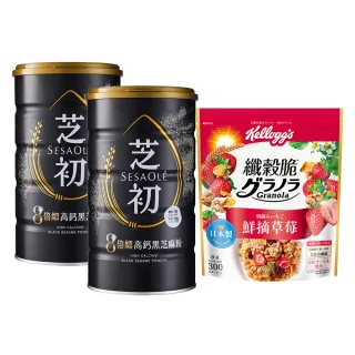 【芝初x家樂氏】聯慶限量組(黑芝麻粉380gx2罐+纖穀脆鮮摘草莓1袋)