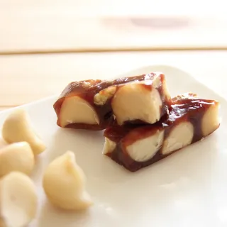 【喜RORO】高纖低糖夏威夷豆軟糖450gx1盒 附提袋(全素/杏仁/芝麻/伴手禮/年菜/年節禮盒/春節送禮)