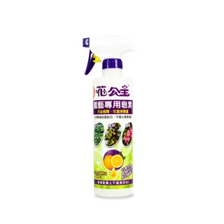 【花公主】園藝專用皂素液 500ml(驅蟲/驅離蚜蟲、毛毛蟲、介殼蟲)