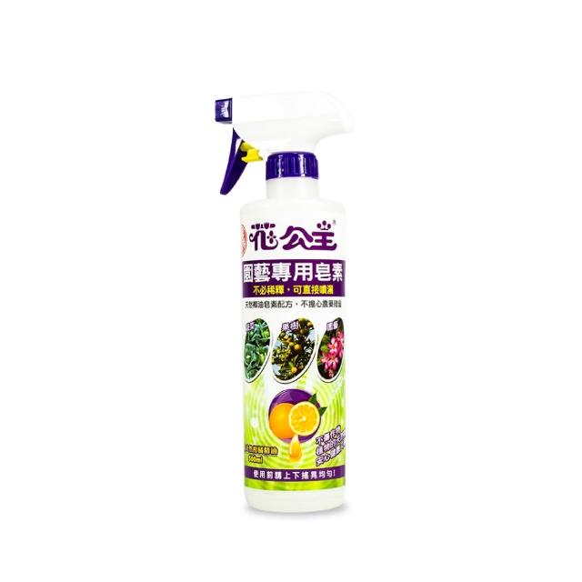 【花公主】園藝專用皂素液 500ml(驅蟲/驅離蚜蟲、毛毛蟲、介殼蟲)