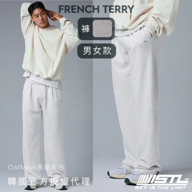 STL 韓國 男女款 籃球運動褲 FRENCHTERRY 休閒長褲 毛圈布 魚鱗內裡(OatMeal燕麥灰白)