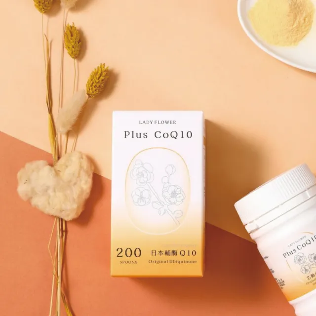 【LADY FLOWER】芯動 Q10粉 高品質日本輔酵素Q10(200匙 / 瓶)