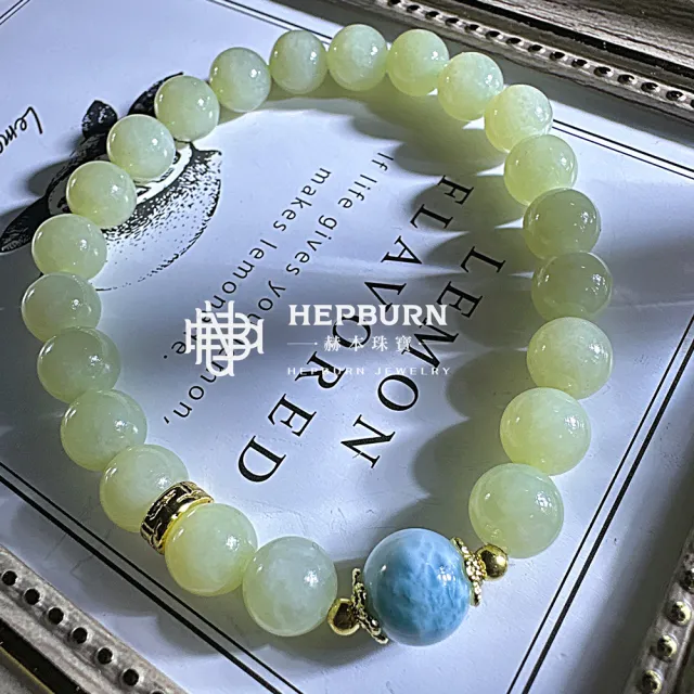 【赫本珠寶】設計款翡翠和田玉高貨無黑點拉利瑪海紋石手鍊