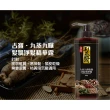【古寶無患子】3瓶入 九蒸九曝髮翳淨髮精華露550g(養髮/頭皮養護/強健髮根/無矽靈)