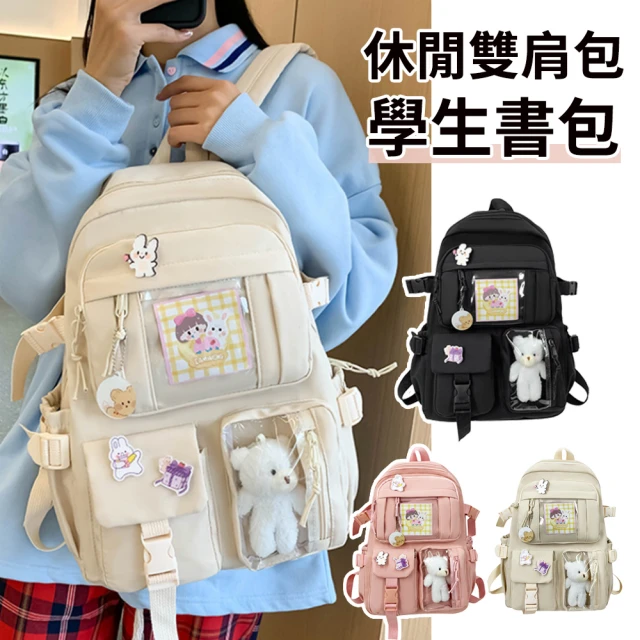 Janyo 宇航員減壓護脊書包 防潑水國小學生書包 大容量雙