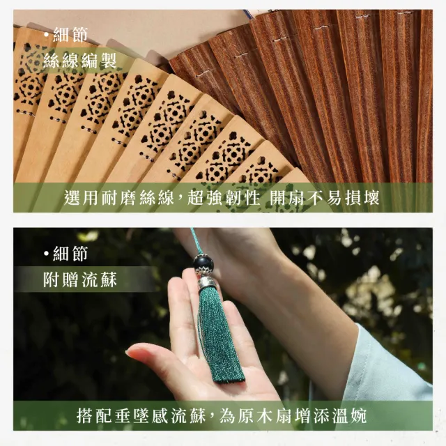 【原木香】官方直營 原木扇 古崖柏原木扇 金絲楠木原木扇(摺扇 居家擺設 中式扇子 古典扇子)