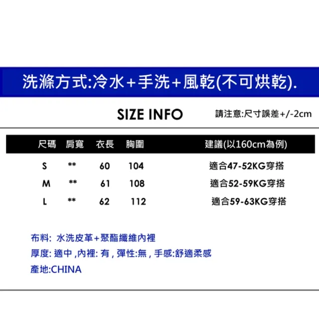 【CHACO】/預購/女黑色皮衣oversize大翻領落肩寬鬆水洗pu外套#py08(PU 皮衣 夾克 女 外套 中性)