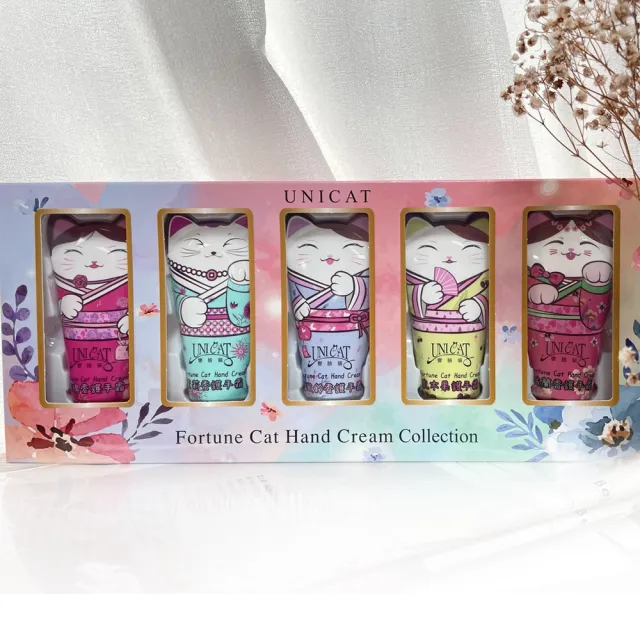 【UNICAT 變臉貓】招財貓護手霜禮盒5入X2盒 情人節520禮物(超好聞的香氛 最棒的送禮選擇)