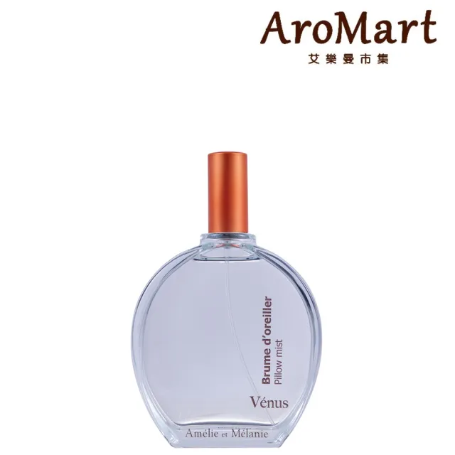 【艾樂曼】Lothantique蘿丹緹 維納斯枕頭香水100ml