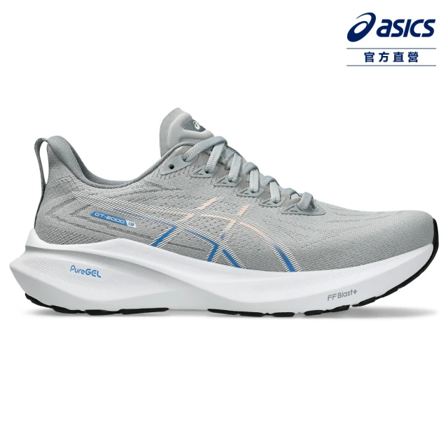 asics 亞瑟士 GT-2000 13-D 女款 寬楦 支撐 慢跑鞋(1012B667-022)