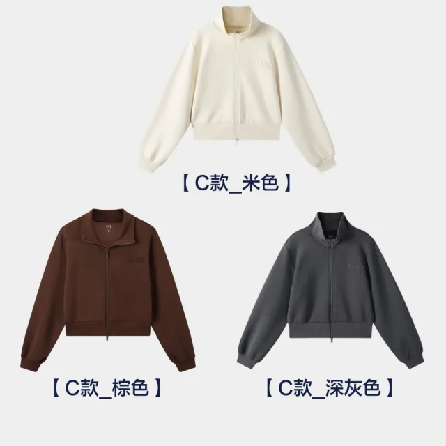 【GAP】男女裝 Logo刺繡刷毛連帽/翻領外套-多款可選(676203&725657&638416)
