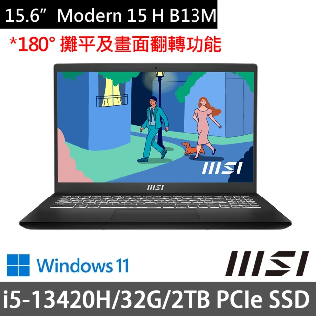 MSI 微星 特仕版 15.6吋i5商務(Modern 15 H/i5-13420H/16G+16G/2TB/W11/B13M-012TW)