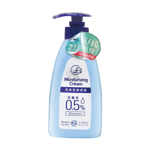 【中化健康360】施美愛樂膚霜X1入 身體乳(400ml/入)