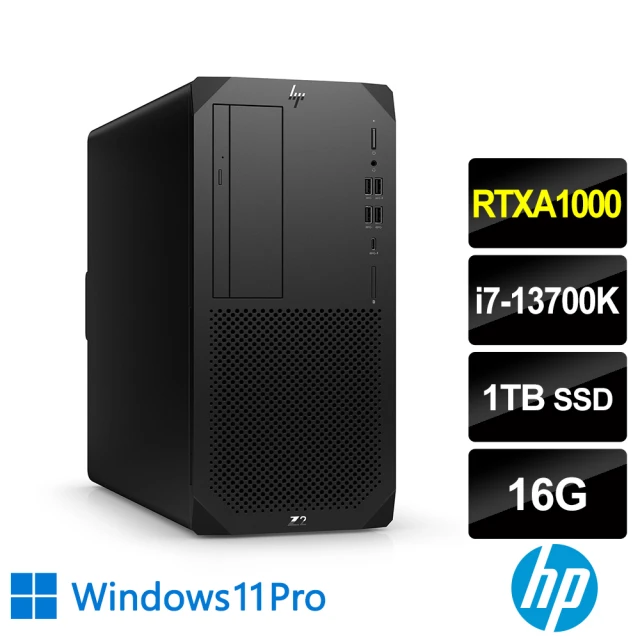 HP 惠普 i7 RTXA1000十六核繪圖工作站(Z2 G9 Tower/i7-13700K/16G/1TB SSD/RTXA1000-8G/700W/W11P)