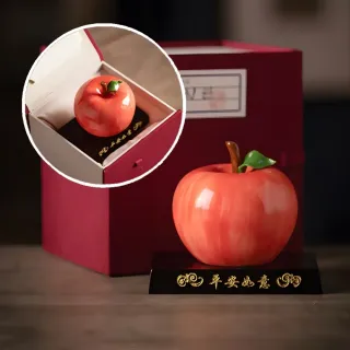 【招財納福】高雅陶瓷蘋安如意開運擺件-禮盒裝(附底座 蘋果 聚寶盆 守財旺運 吉祥 裝飾 擺飾 新年禮物)