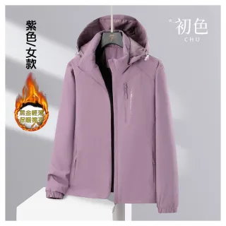 【初色】初色生活 純色石墨烯輕薄保暖防風棉衣外套女外套-共2款10色-39703(L-4XL可選)