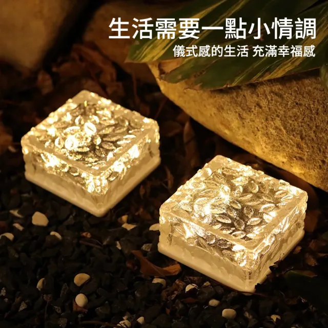 【媽媽咪呀】太陽能LED雪花方形冰磚燈-大號(感應燈 裝飾燈 景觀燈 庭院燈 戶外燈 地磚燈 露營燈)