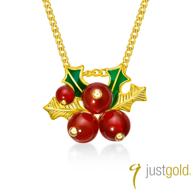 【Just Gold 鎮金店】冬日童話-雪果冬青 黃金吊墜(不含鍊)