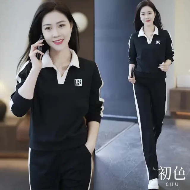 【初色】撞色POLO領印花字母長袖上衣女上衣+撞色口袋休閒褲寬褲長褲套裝-共5色-39626(M-4XL可選)