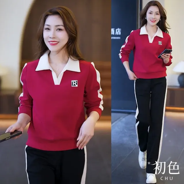 【初色】撞色POLO領印花字母長袖上衣女上衣+撞色口袋休閒褲寬褲長褲套裝-共5色-39626(M-4XL可選)