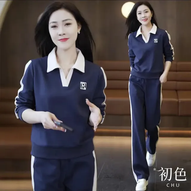 【初色】撞色POLO領印花字母長袖上衣女上衣+撞色口袋休閒褲寬褲長褲套裝-共5色-39626(M-4XL可選)