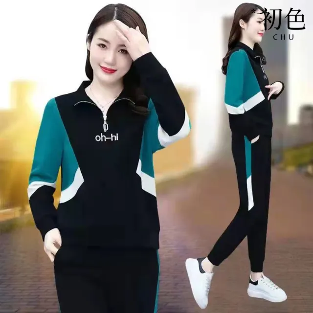 【初色】字母印花拉鍊半門襟立領長袖T恤女上衣+拼色休閒褲寬褲長褲套裝-共4色-39641(M-4XL可選)