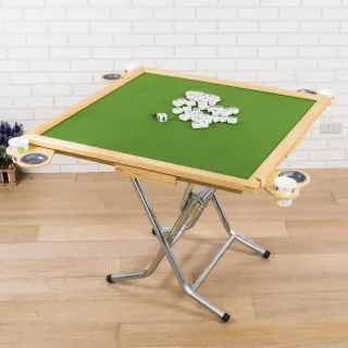 【BuyJM】MIT旺財實木框折腳麻將桌(牌桌)