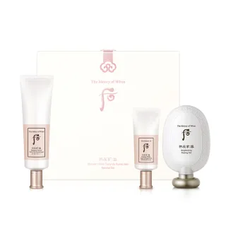 【WHOO 后】官方直營 拱辰享雪白提亮煥膚禮盒50ml(防曬乳50ml+防曬乳25ml+凝膠45ml)