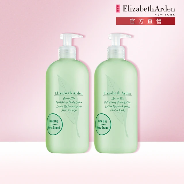 ElizabethArden伊麗莎白雅頓香水