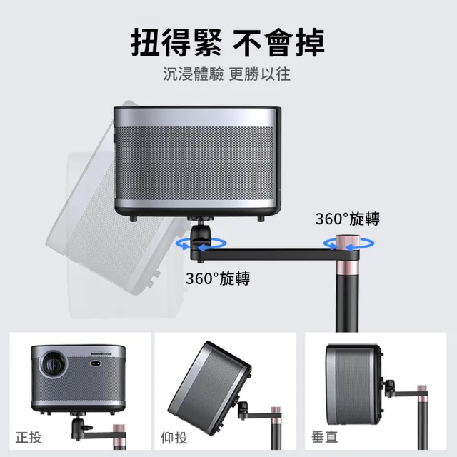 【RTAKO】落地投影機支架 靠牆隱藏式伸縮腳架 高度可調 碳素鋼桿 360°旋轉 折彎收納 投影機專用