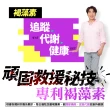 【SUPERCUT 塑魔纖】SUPER A+發飆超塑錠2盒+爆動巔复膠囊-強效版-2盒(30錠/盒;30粒/盒 梁赫群代言)