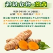 【大漢酵素】V52 PLUS 蔬果維他植物醱酵液10包/入 低鈉低鉀 52種蔬果精華 酵素 薑黃 全素(原廠出貨)