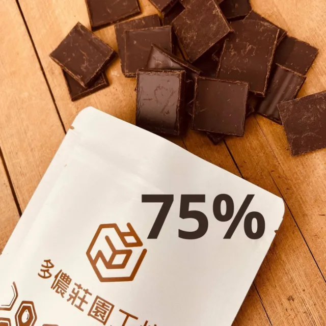 【多儂莊園工坊】75% 500g 巧克力 薄片滴制 無糖巧克力(75%黑巧克力 Darkolake)_母親節禮物
