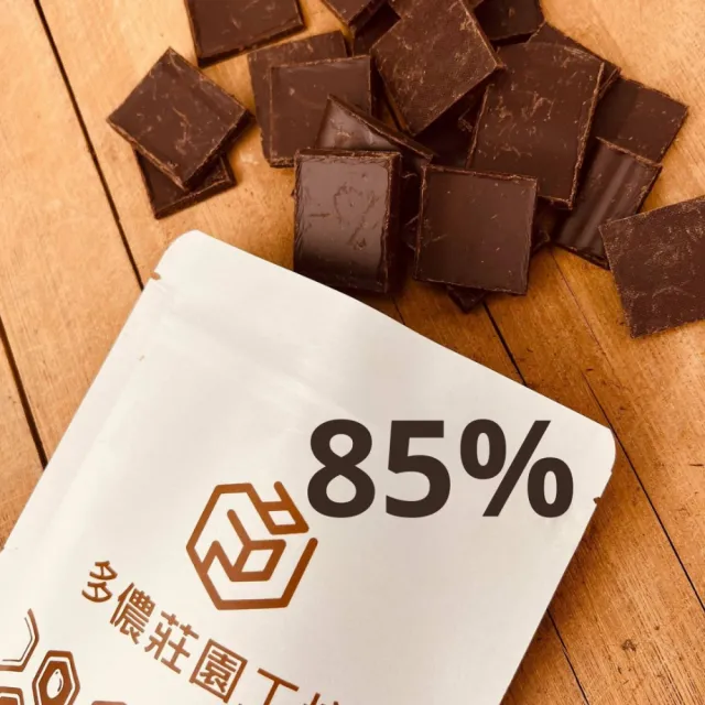 【多儂莊園工坊】85% 500g 巧克力 薄片滴制 無糖巧克力(85%黑巧克力 Darkolake)_母親節禮物