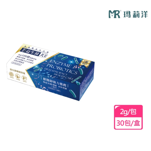 Bugalugs 寶寵麗 天然好腸胃保養粉 犬用80g(腸道