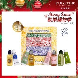 【L'Occitane 歐舒丹】官方直營 奇幻探索之旅聖誕分享禮盒(★聖誕禮物/交換禮物/送禮/限量禮盒★)