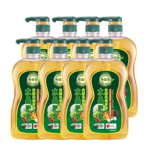 【南僑水晶】水晶肥皂蔬果食器洗洗碗精箱購1000mlX8瓶(天然無添加/環境友善/綠活)