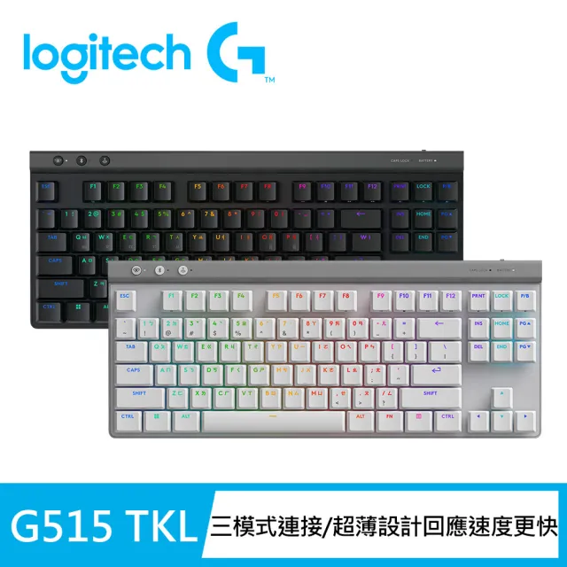 【Logitech G】G515 TKL輕薄無線機械式電競鍵盤