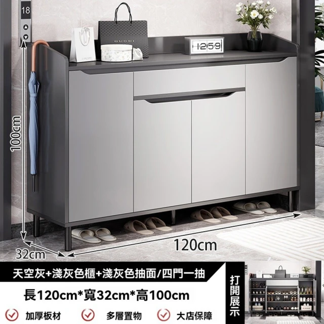 MUNA 家居 馬庫斯4尺岩板單抽鞋櫃/F03(鞋櫃 櫥櫃 