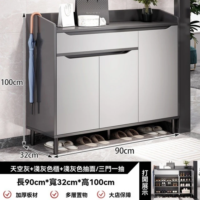 MUNA 家居 馬庫斯4尺岩板單抽鞋櫃/F03(鞋櫃 櫥櫃 
