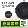 【Tefal 特福】煮FUN系列22CM不沾鍋/萬用鍋/深平底鍋_加蓋_三色可選(IH爐可用鍋)