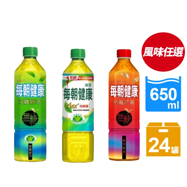 每朝健康 綠茶/無糖熟成紅茶/雙纖綠茶(650mlx24入/箱)