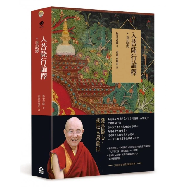 有求：21度母給你愛與溫暖 推薦