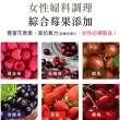 【DV 麗彤生醫】醇耀妍真蠶絲煥白版x7盒(10包/盒 專利蠶絲蛋白/私密養護/白藜蘆醇/洛神花)