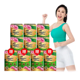 【DV 麗彤生醫】雙樂纖特濃升級x10盒共300粒(買6送4/蔡允潔推薦-順暢+代謝+燃燒/春節禮盒)